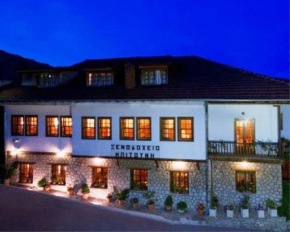  Hotel Bitouni  Метсовон